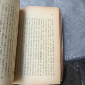 楚辞选（58年1版1印）