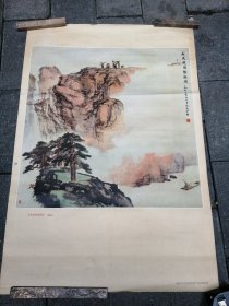 七十年代收藏画，我为祖国绘新图，