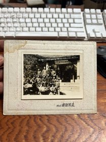 1953年浙江省人民政府工业所在职干部训练班第四组游西湖合影 底板后面有签名