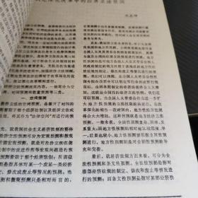 经济法  双月刊 1989  1