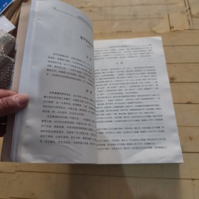 道孚县文史资料选辑汇编
