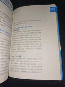 贵阳人说大数据