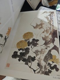 举一反三：画菊花