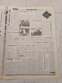 菏泽日报1995年8月23日。难忘烽火岁月一一访抗日老战士张石金。