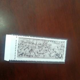 J115林则徐诞生200周年邮票1枚