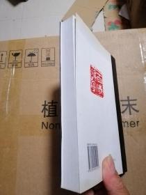 露珠里的芬芳：当代精短散文选萃