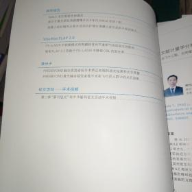 全平台全竖式。蔡司屈光学术期刊2003。