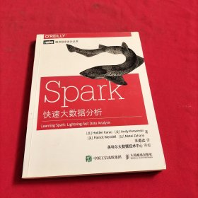 Spark快速大数据分析