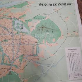 老地图 南京交通图