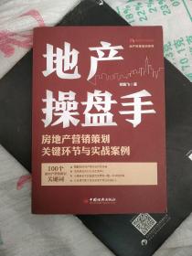 中国经济新奇迹 : 从忙碌到悠闲