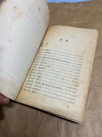 谢列勃良内公爵