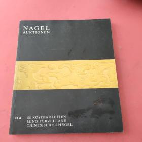 NAGEL AUKTIONEN