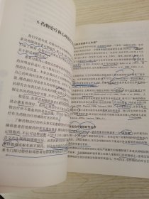 心理自助系列·双相情感障碍：你和你家人需要知道的（第2版）（最新版）