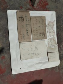 五十年代老信封3张带信一张+分户兑奖回执4张