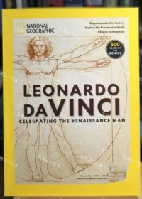 价可议 National Geographic Leonardo da Vinci nmzxmzxm