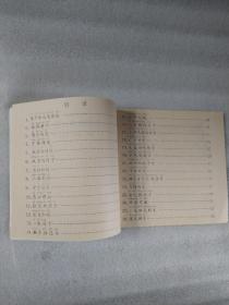 儿童故事大全  妈妈讲故事