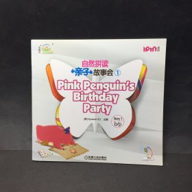 安妮花自然拼读亲子故事会1 Pink Penguin`s Birthday Party