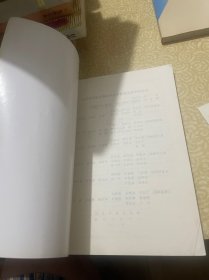 有机化学(3年制)/教育部高职高专规划教材