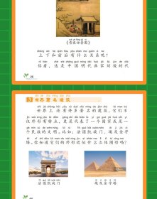 数学文化(一年级下)24