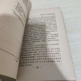 好心情：（又译作）伯恩斯新情绪疗法