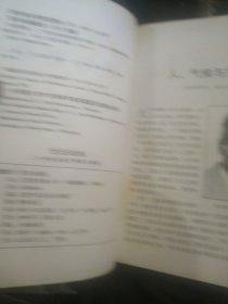 世纪劫难:二十世纪全球灾难图片档案（上下册）