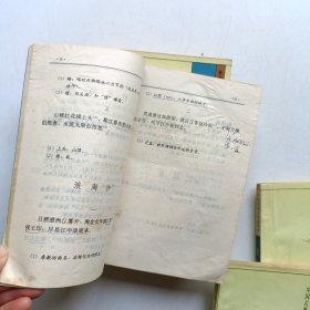 中国古典文学聚珍本 (全六册)