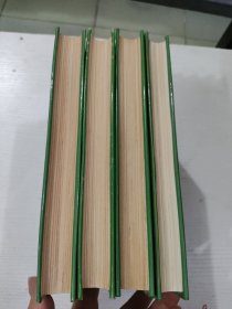 战争与和平（全四卷）
