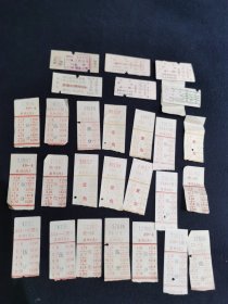 老车票共27张合售（火车票、汽车票）