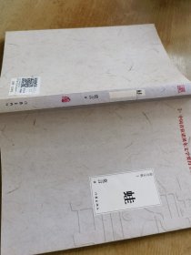蛙