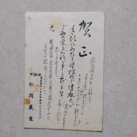 日本明信片1张-28号