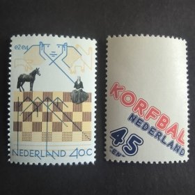 Hl509荷兰1978年6月1日体育 在阿姆斯特丹举行的第18届IBM国际象棋锦标赛 棋子棋盘 外国邮票 新 2全