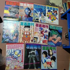 早期漫画周刊(579.578..580..582.583.584...586.787.(588-589.合并号)590.591.592.593.594.595.596.597.598.)共售18本见图