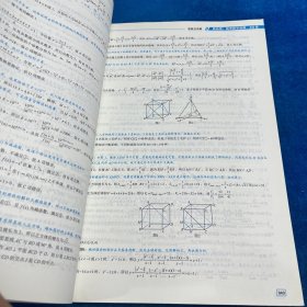 高考数学必刷 核心卷40套 解析册