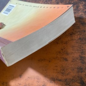 中国教育史新编【馆藏有章】