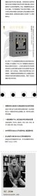 黑色雅典娜：古典文明的亚非之根(全三卷，共五册)