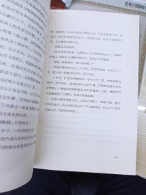 易中天中华史 第十一卷：魏晋风度(插图升级版）两本一起卖。