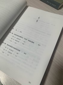 刘凌沧人物画研究