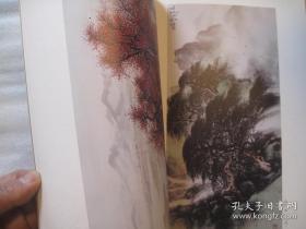 中国巨匠书道绘画展