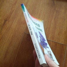 宝贝狗饲养与训练