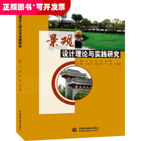 马菁作品：观设计理论与实践研究