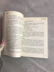 游戏力：随时随地激活孩子天性中的合作与勇气