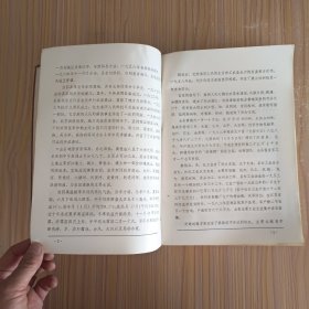 江苏省淮阴县地名录