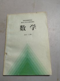 高小（上册）