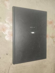 外国文学《东野圭吾 恶意》精装大32开，详情见图！东2--4（15）