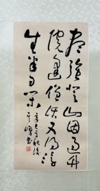 孙其峰 镜心