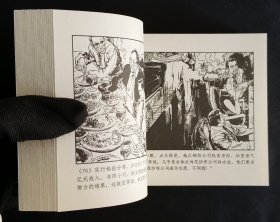 上海的早晨（名家冯远～获奖作品）上美60开典藏本（大厚本、砖头书）缺本