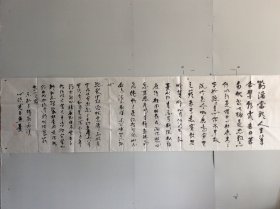 刘正文（1920-2023）百岁人瑞 艺坛隐仙 1920年生于四川内江，号羌塘牧人，雪翁。幼禀庭训，习书研文，少即以诗文书画蜚声乡里，及长传经授徒为业。先生书画兼善，平生画作不下数千，屡经劫难零落殆尽。晚岁深居简出，笃行修身淡泊自甘，隐然艺坛无闻世喧，偶有画作更臻氤氲化境，九十以后仍能作擘窠榜书，笔能扛鼎真力弥漫，艺坛罕有。晚岁有《刘正文书法作品集》《刘正文国画》等刊行。024