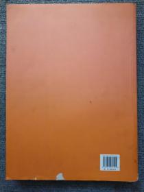 隶篆唐诗三百首