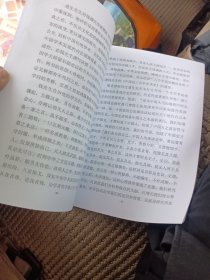 杜道生传（著名“国学泰斗\"文字学、语言学、音韵学、古文学家杜道生）