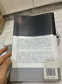 法官如何思考